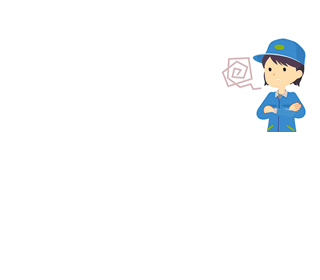 インダストリンクで課題(ニーズ)を発信できます!IT事業者が解決策をご提案!